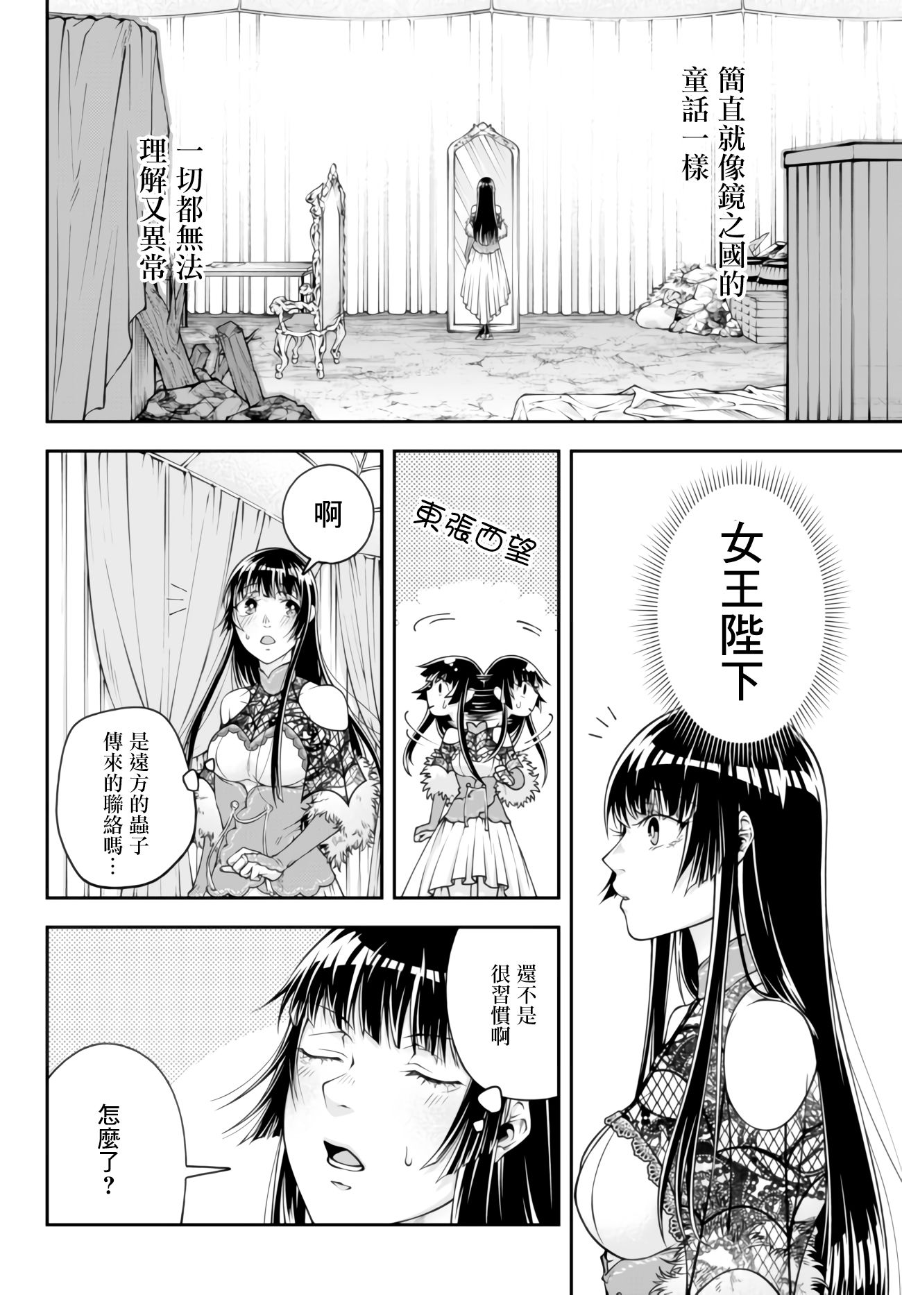 第01卷45