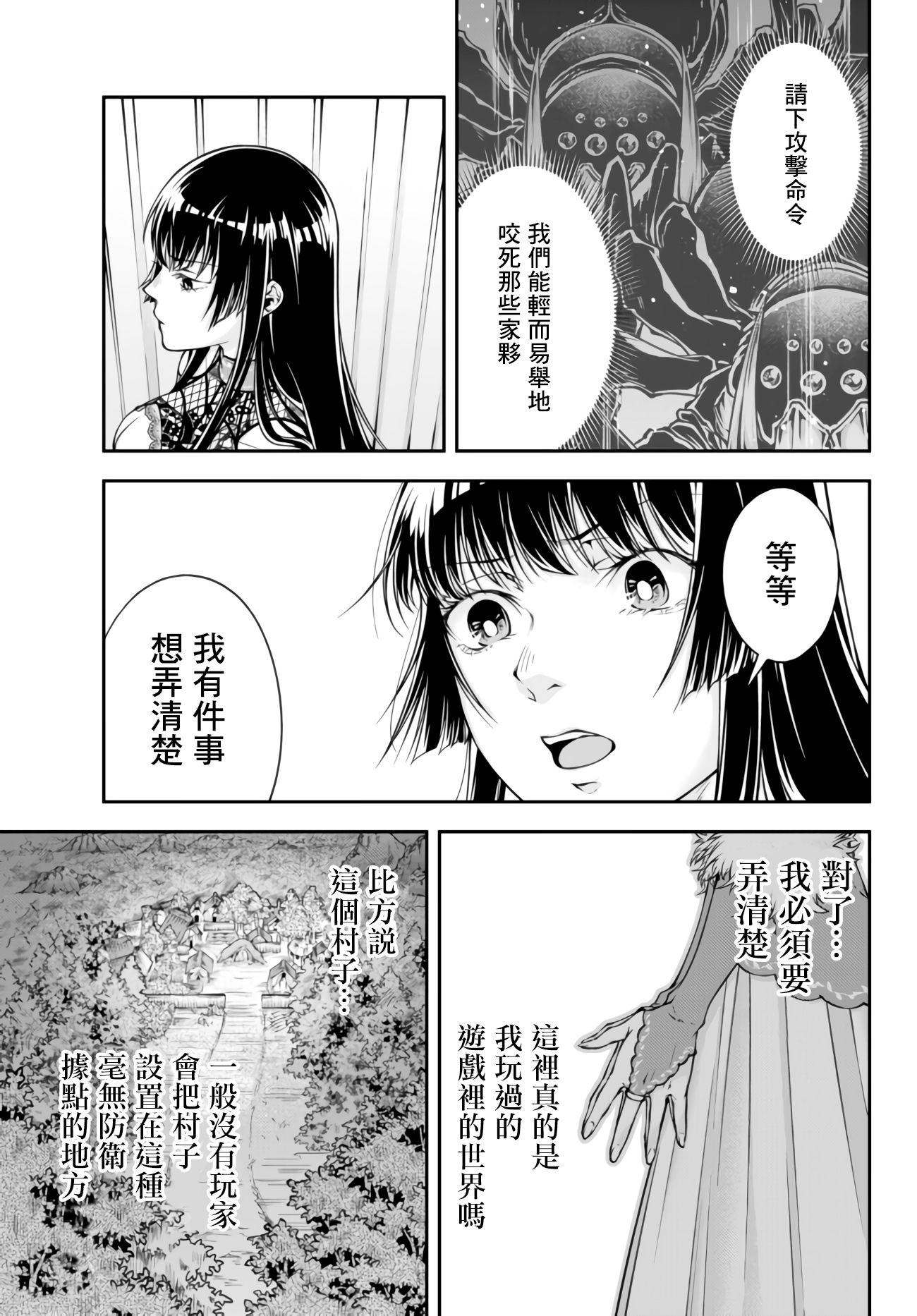 第01卷54