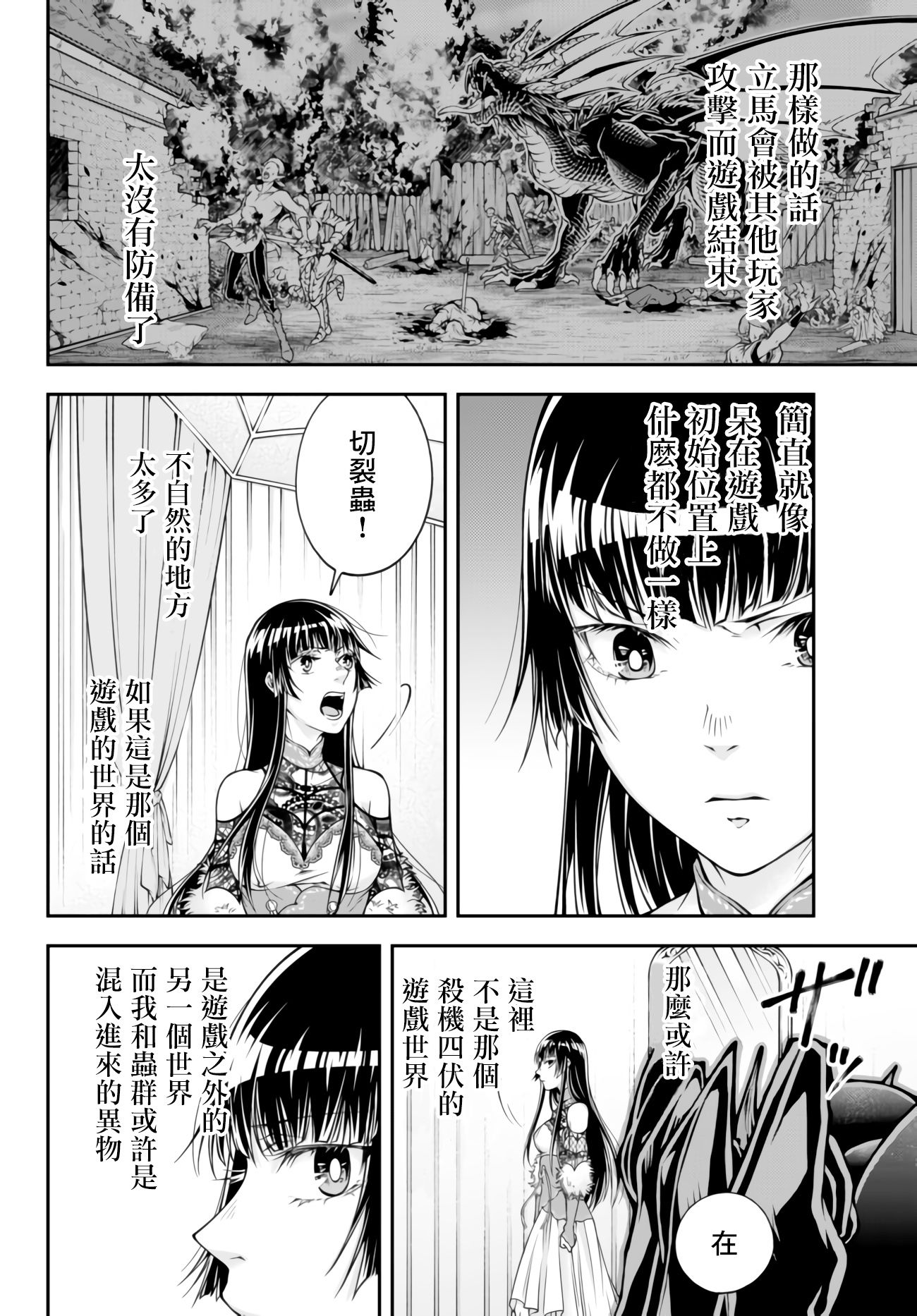 第01卷55