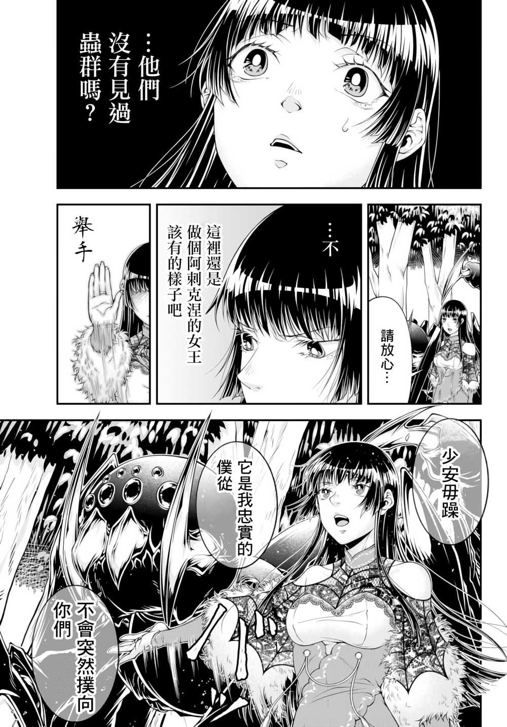 第01卷82