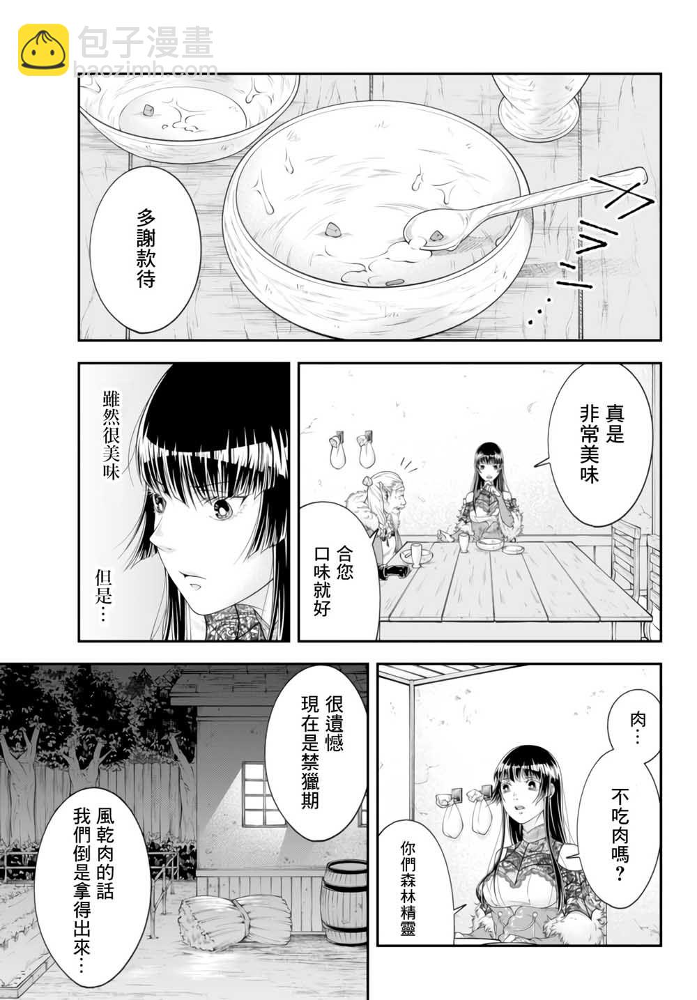第01卷88