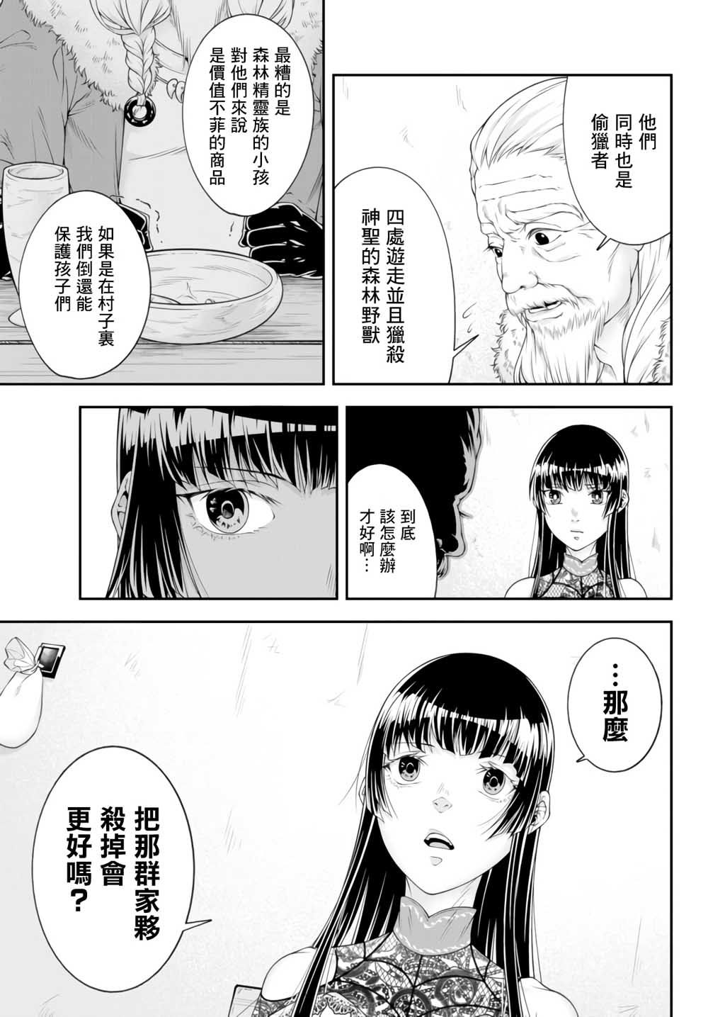第01卷90