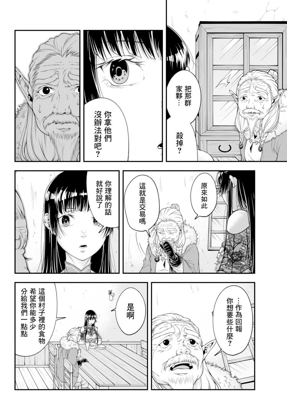 第01卷91