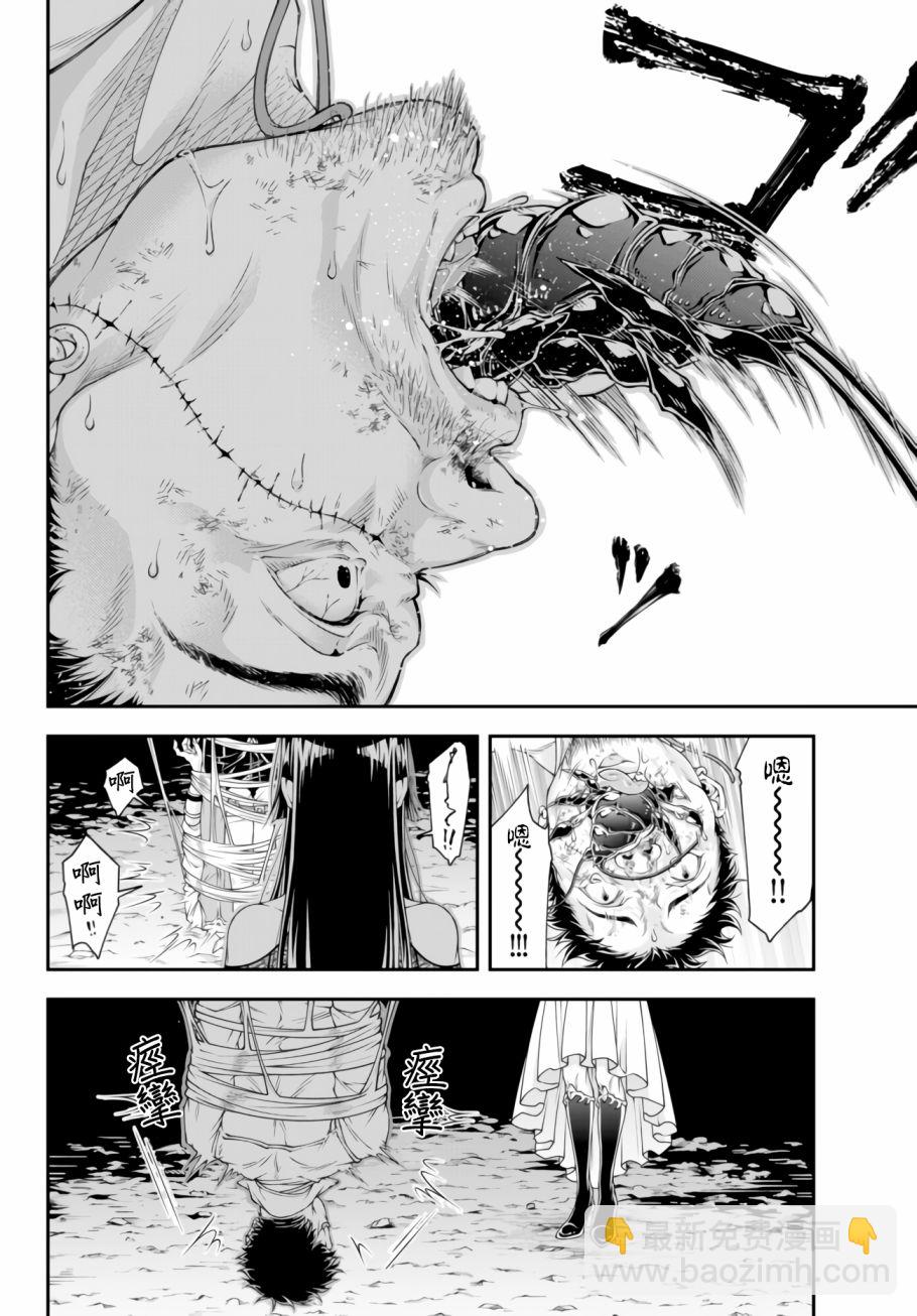 第4话 寄生脑虫12
