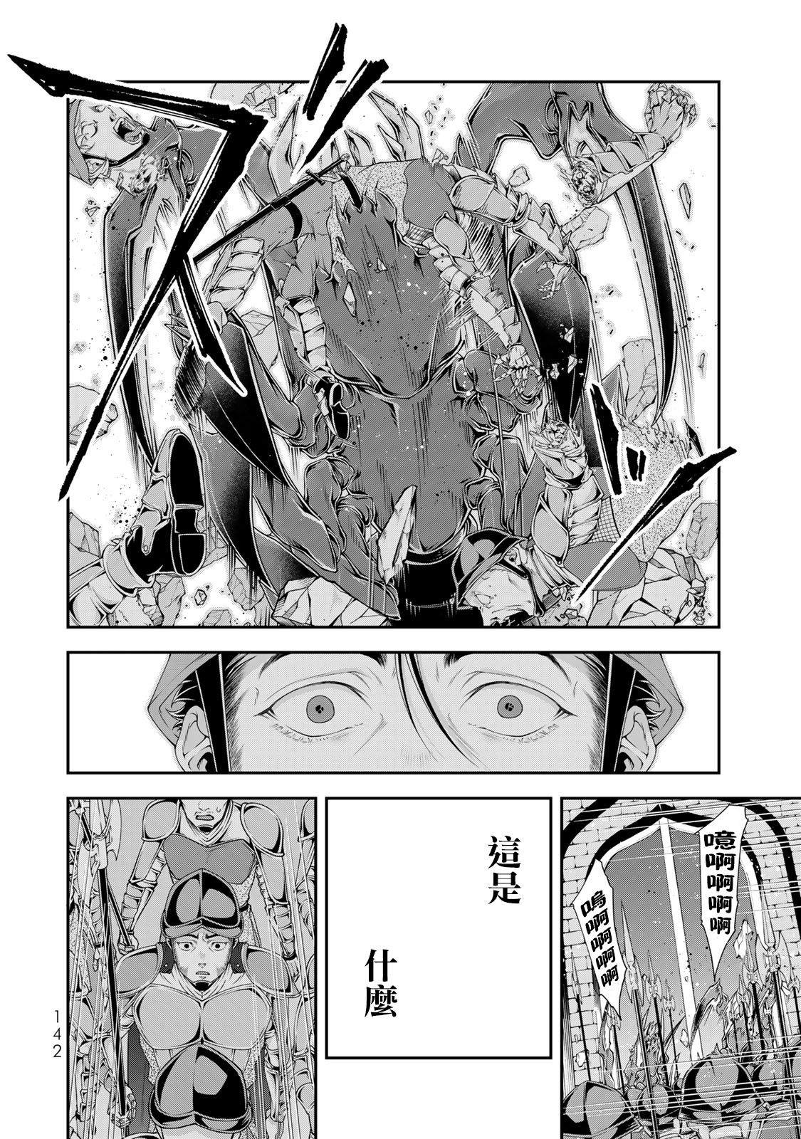 第19话8