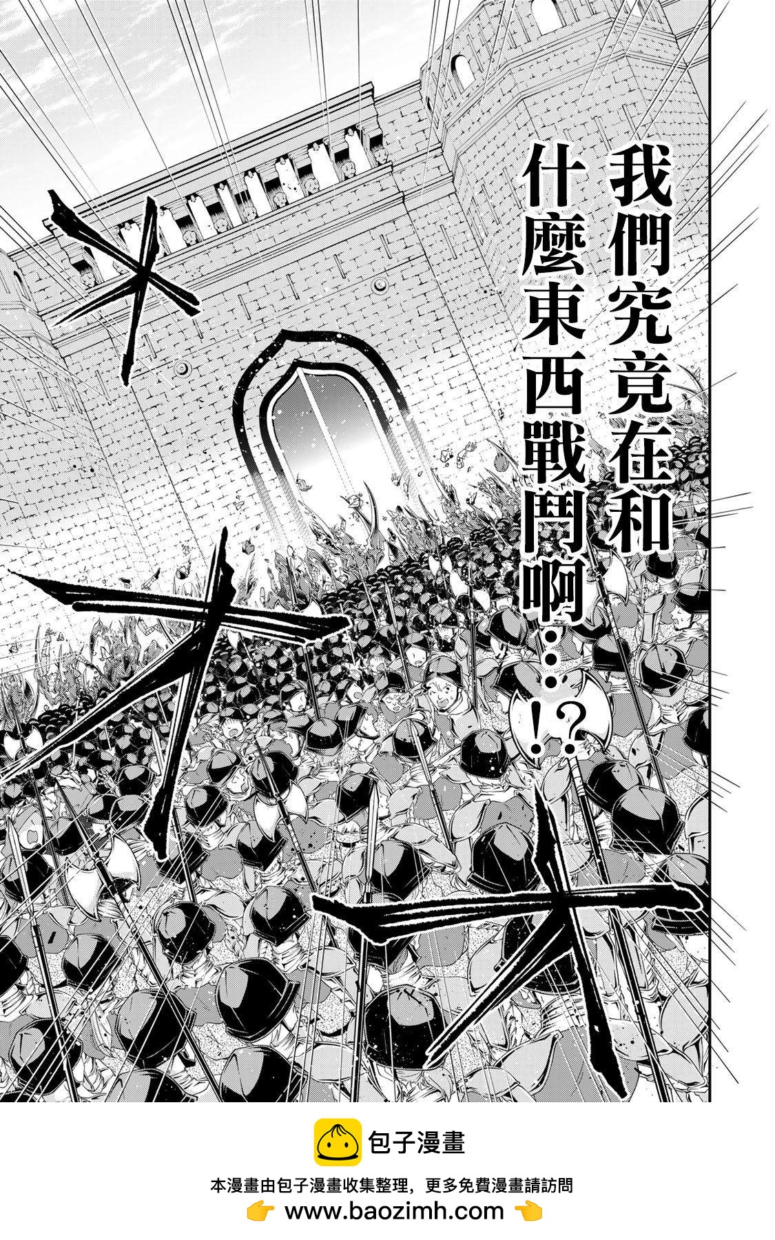 第19话9