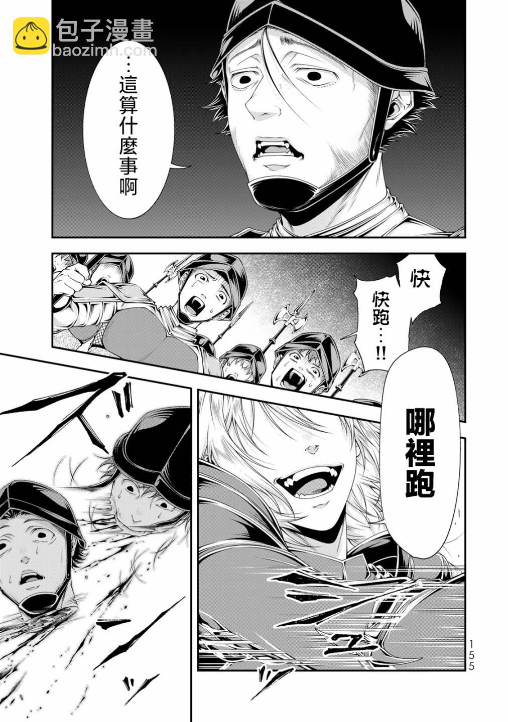 第20话12