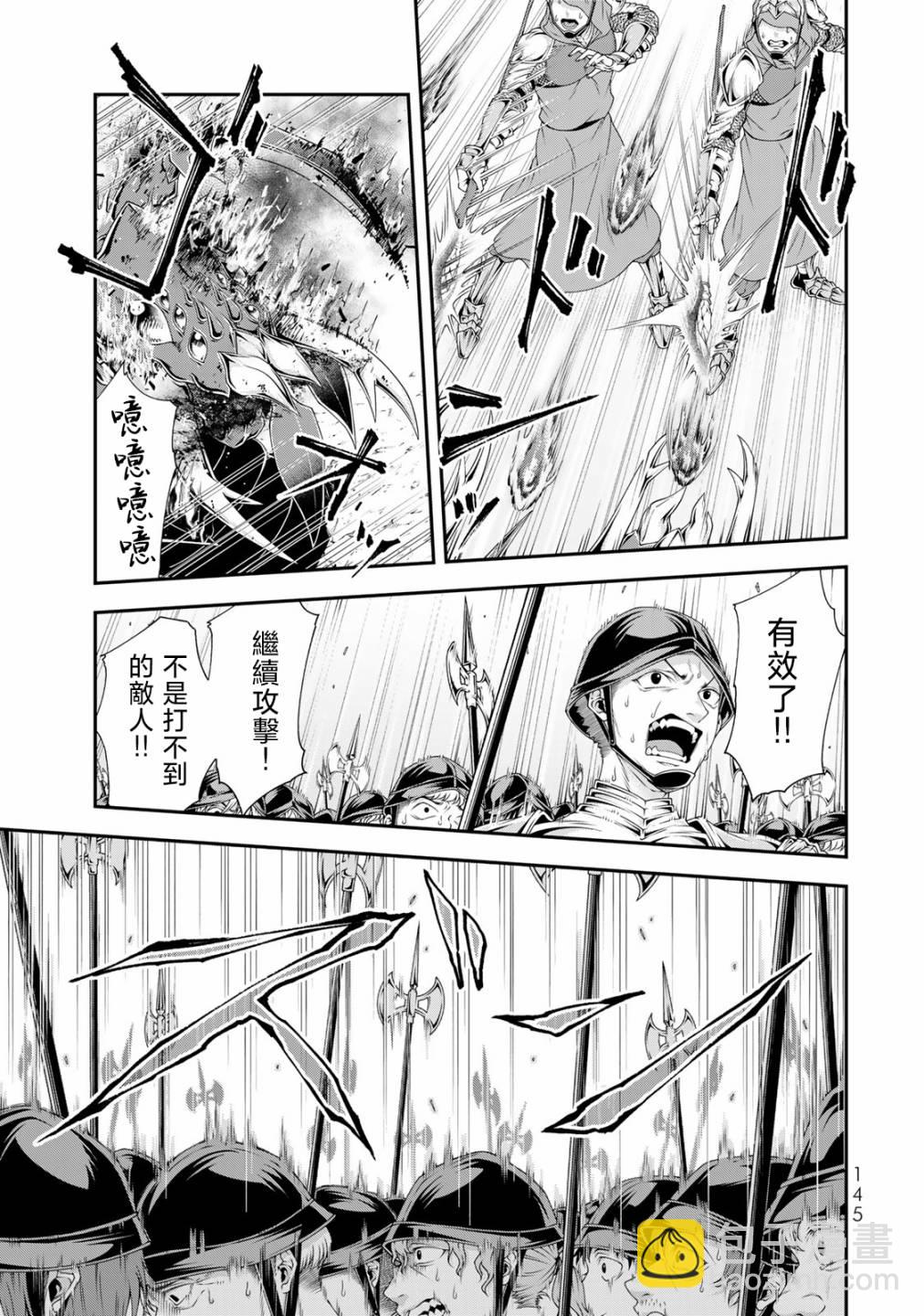 第20话2