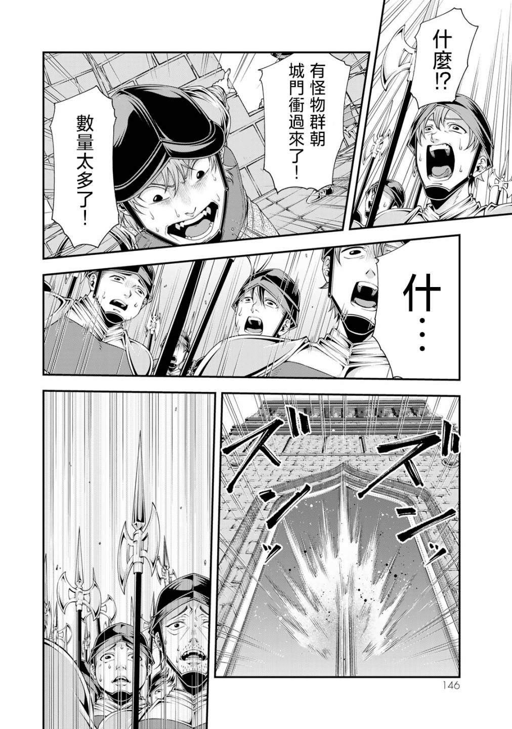 第20话3