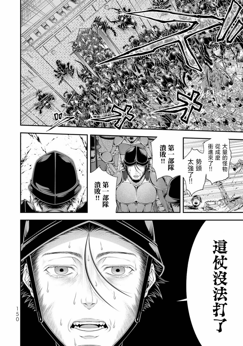 第20话7