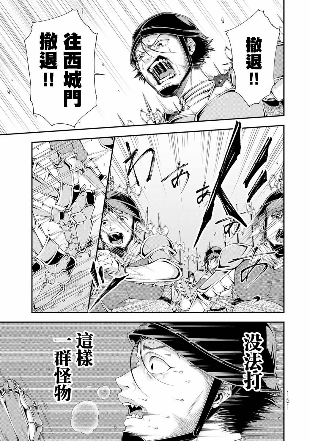 第20话8