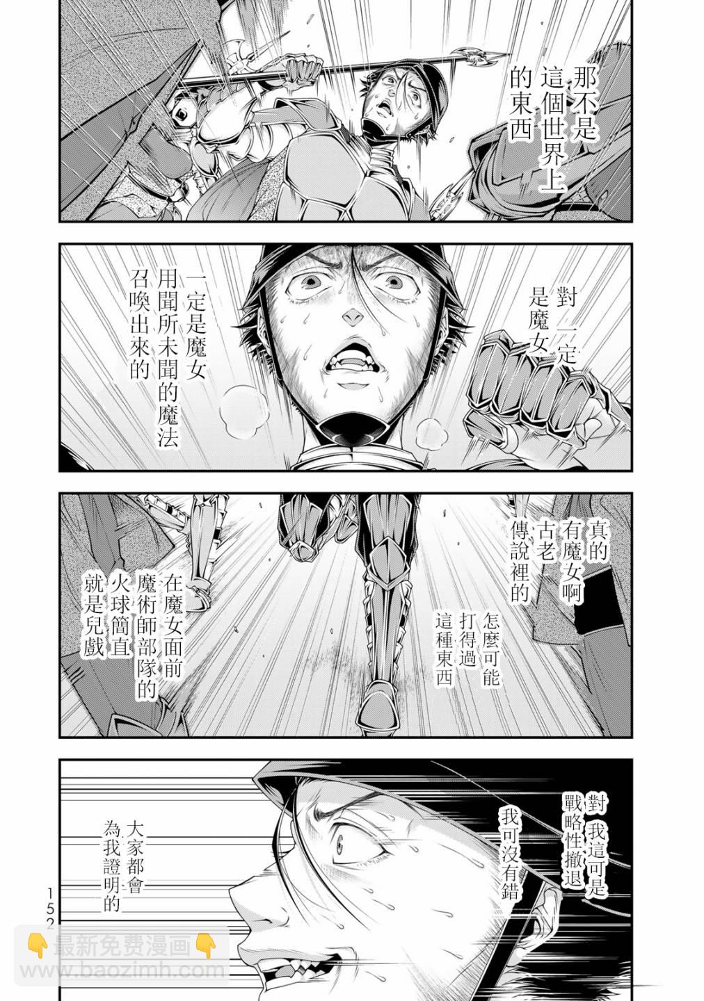 第20话9