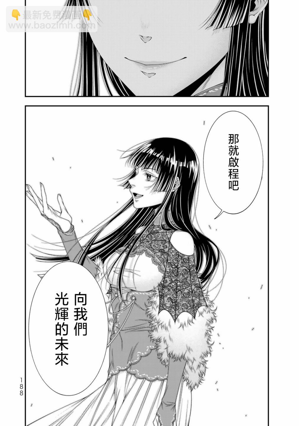 第23话13