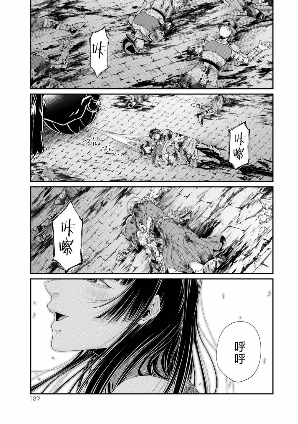 第23话14