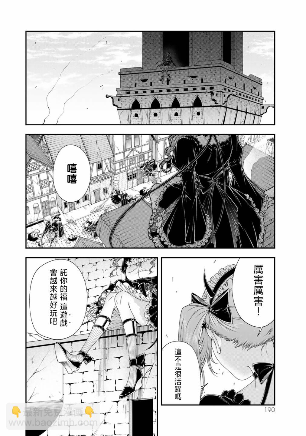 第23话15