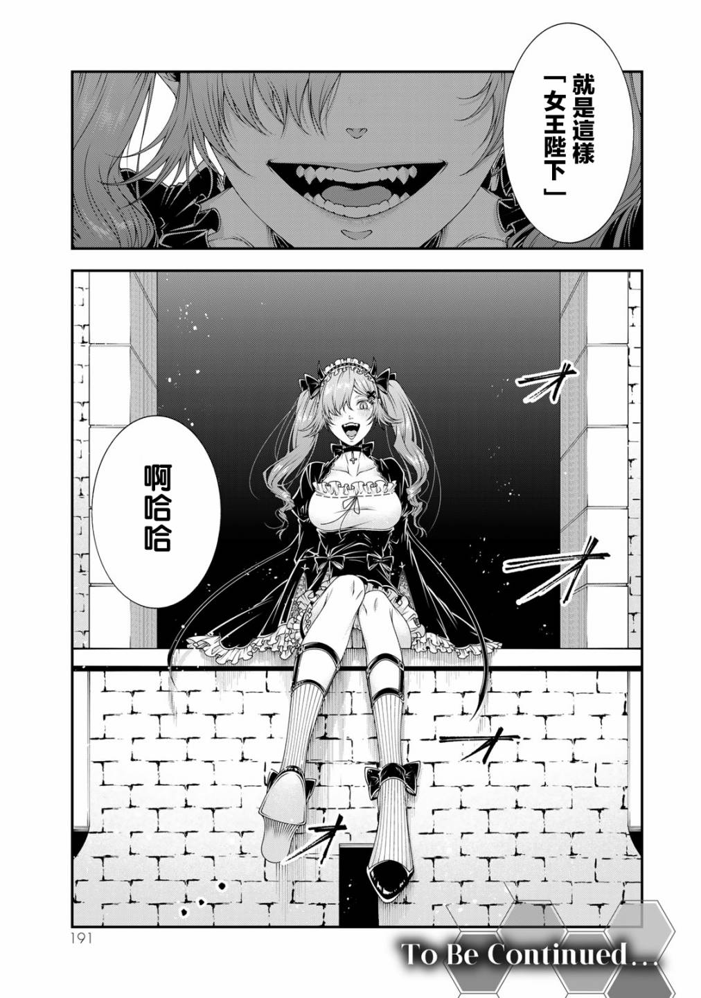 第23话16
