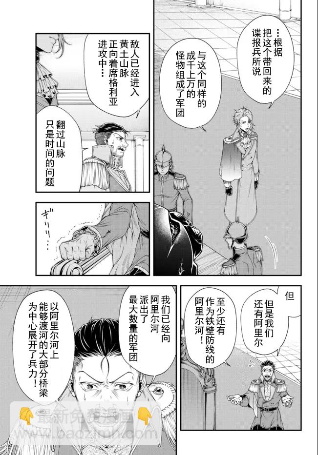 第24话2
