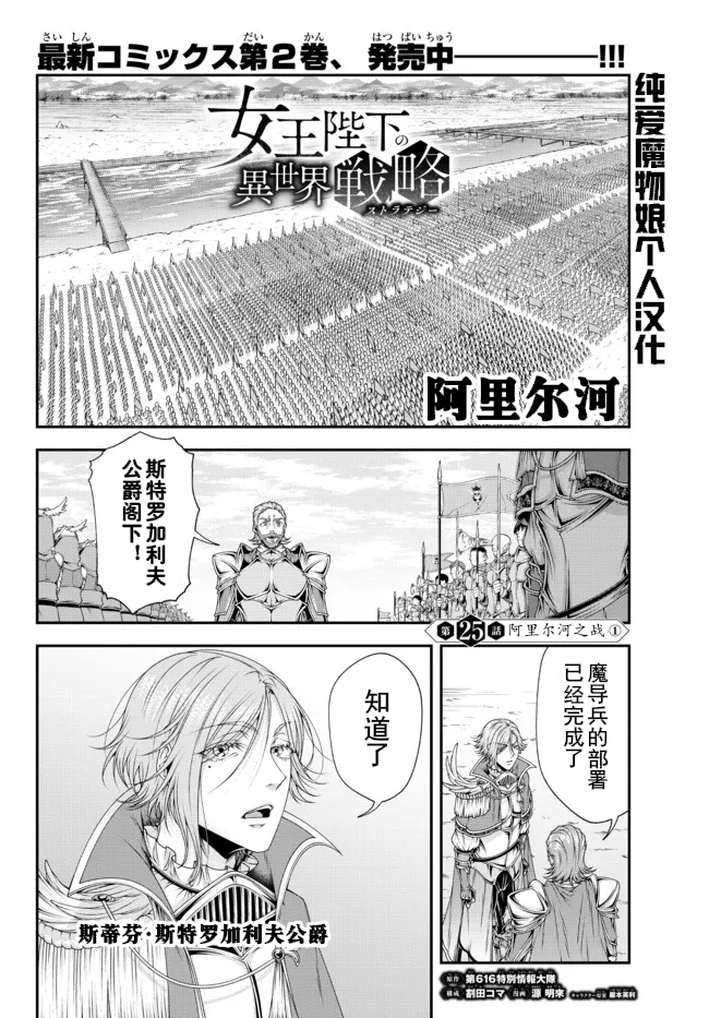 第25话0