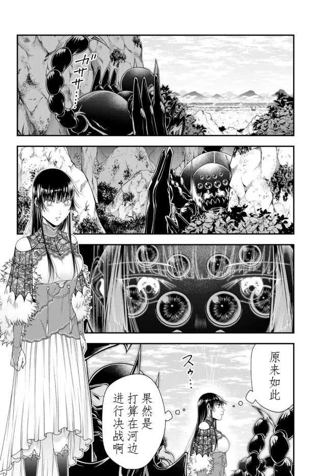 第25话4