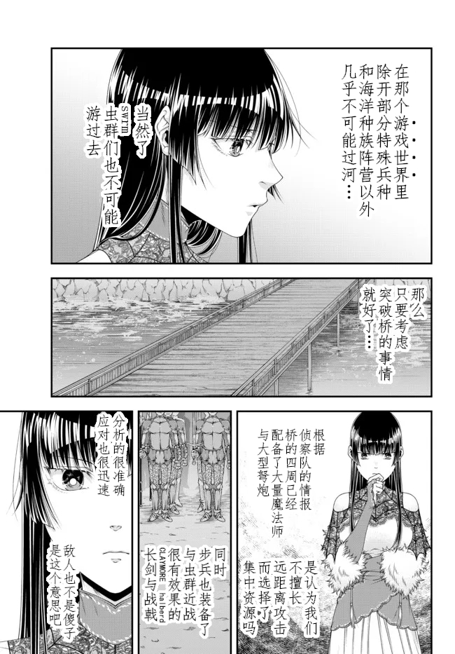 第25话5