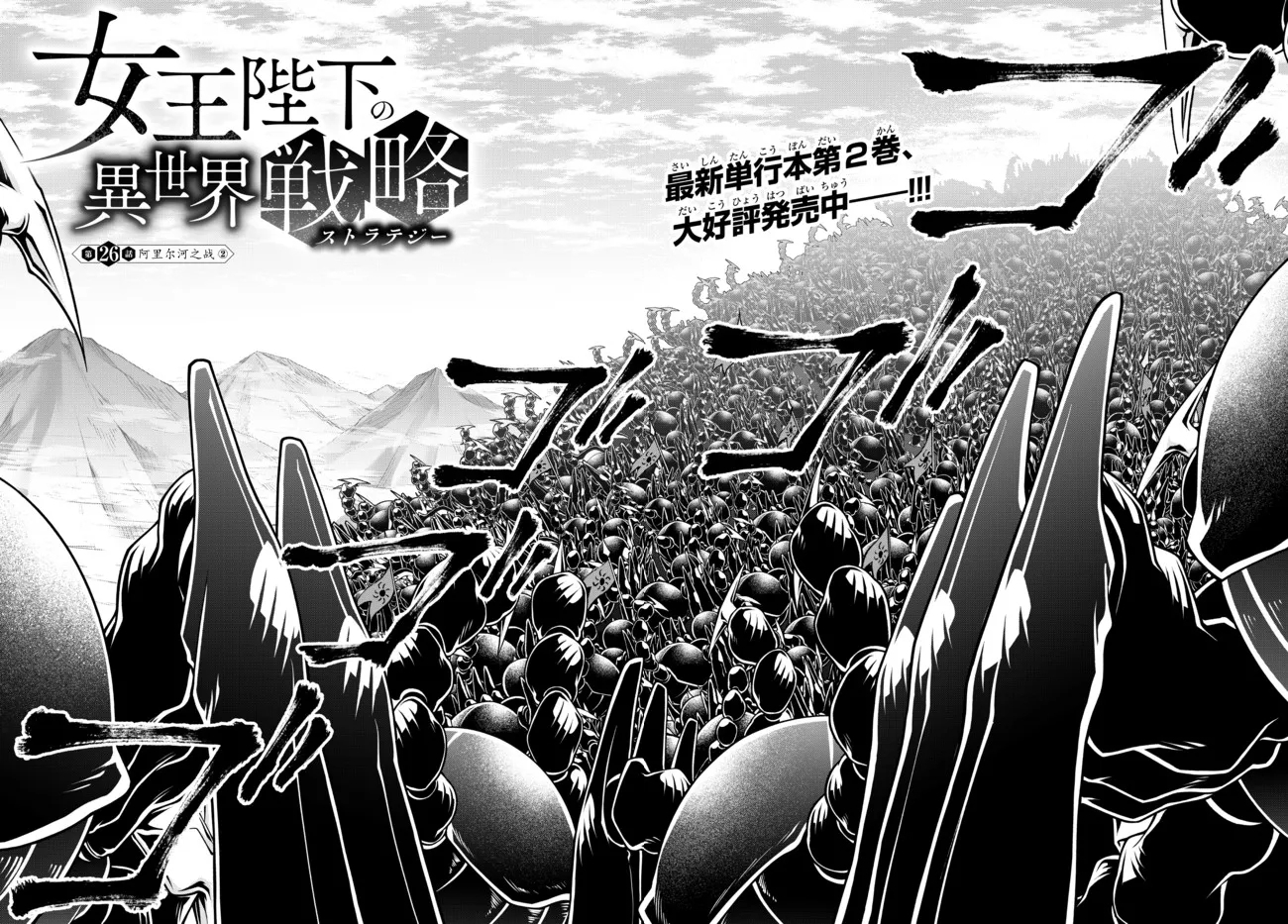第26话0