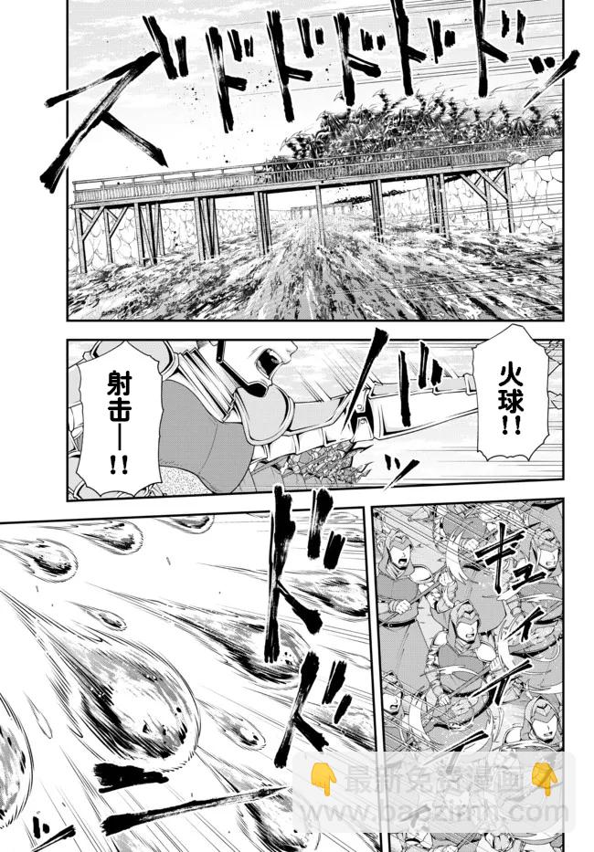 第26话10