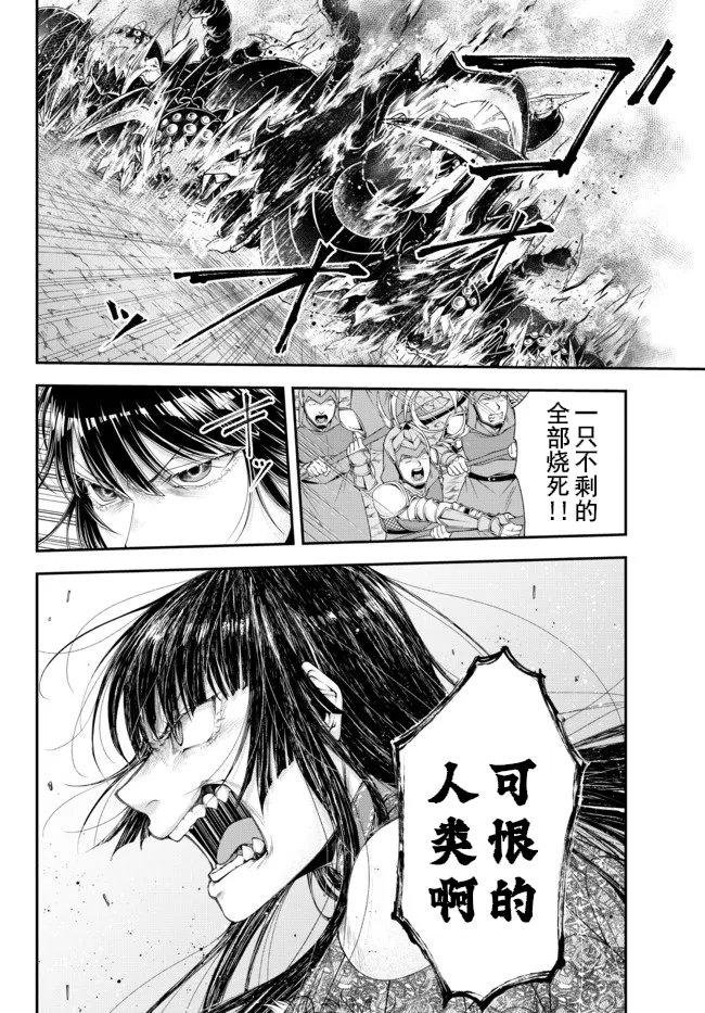 第26话11