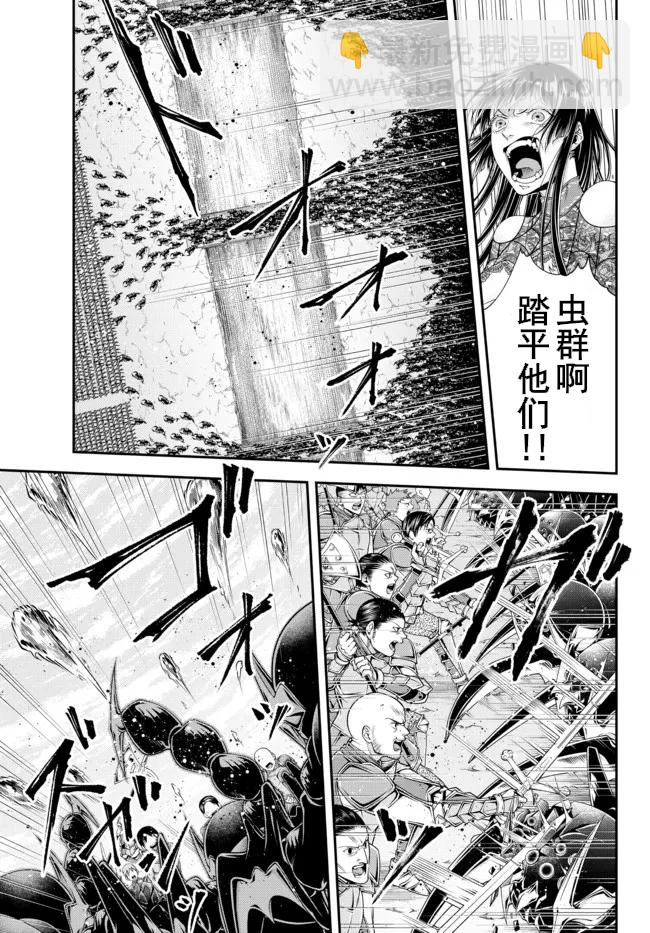 第26话12