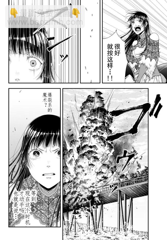第26话13