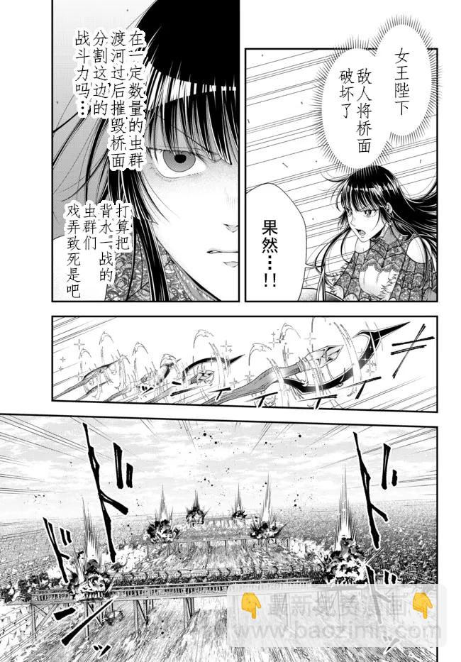 第26话14