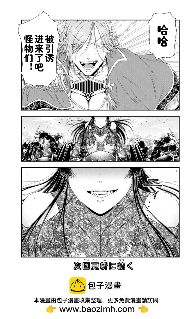 第26话16