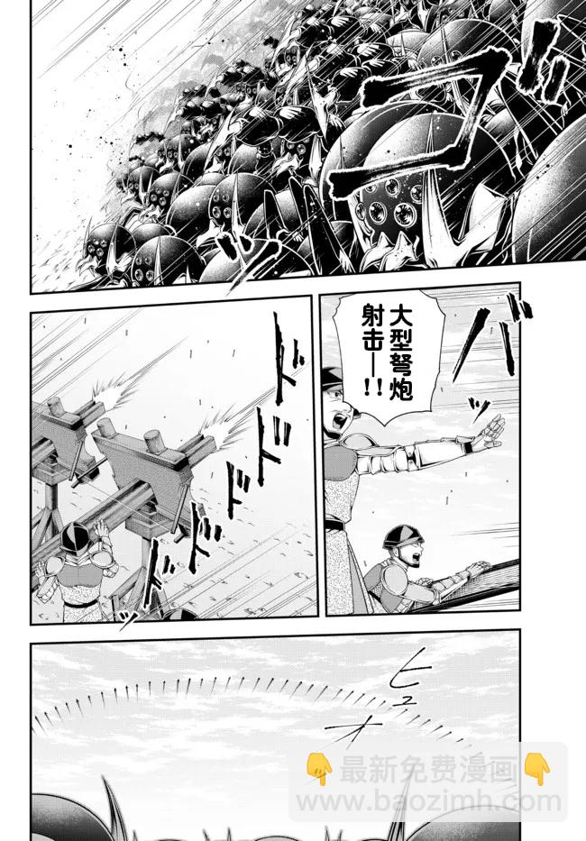 第26话5