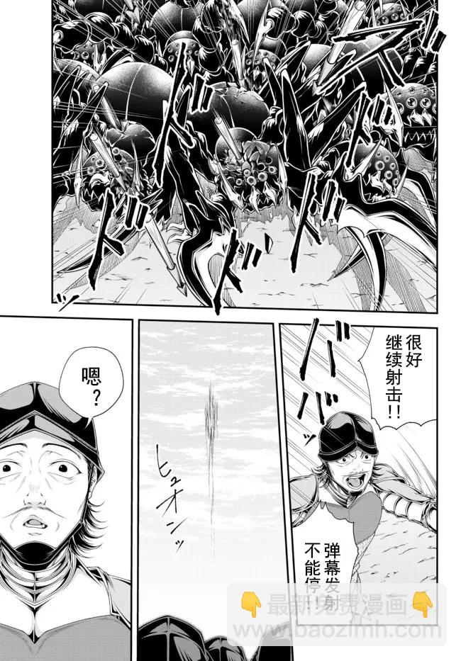 第26话6