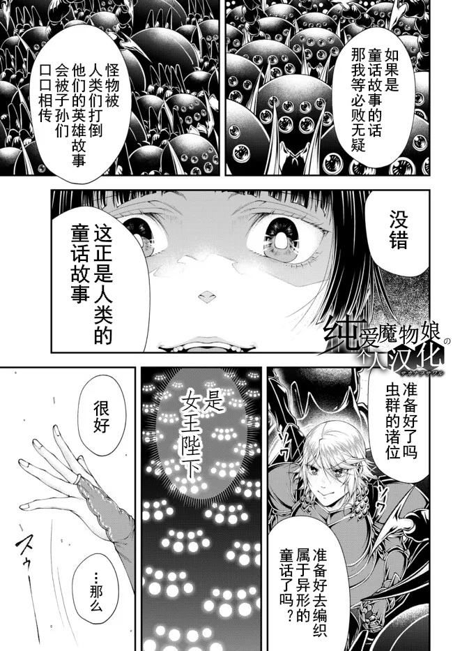 第32话0