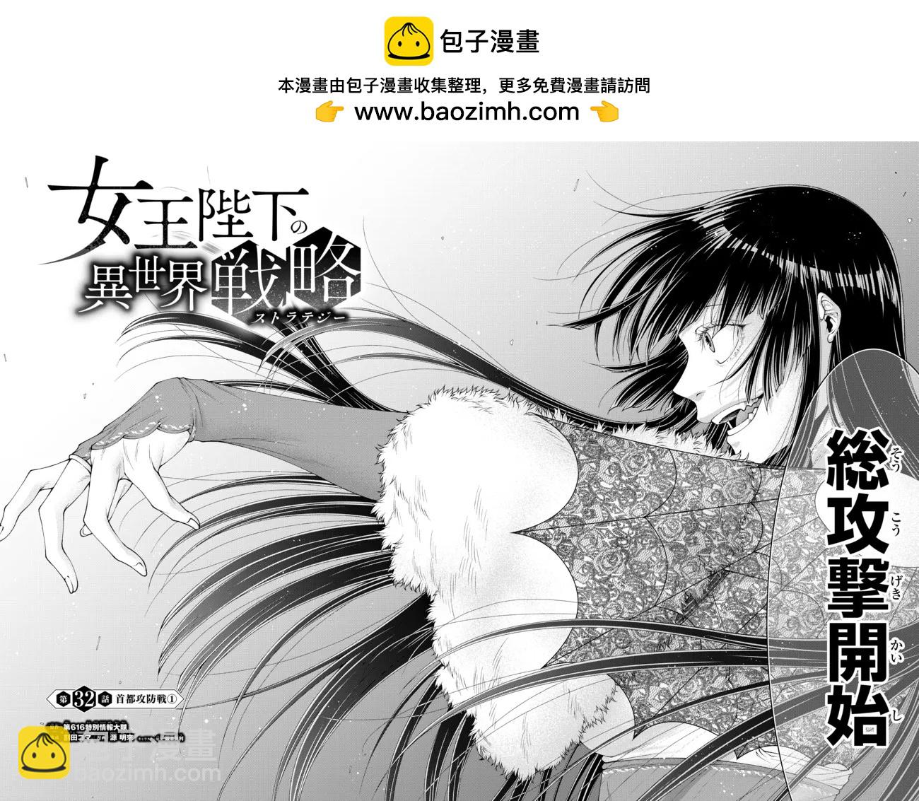 第32话1