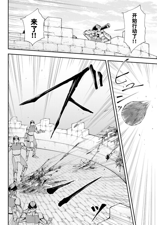 第32话4