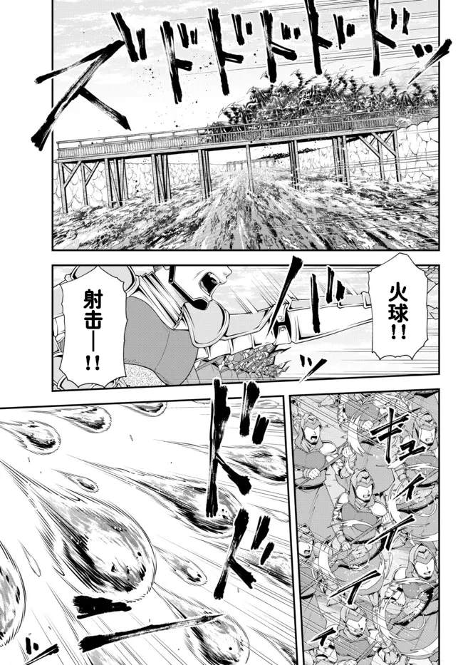 第26话 阿里尔河之战（2）10