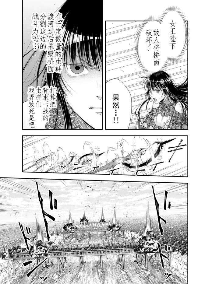 第26话 阿里尔河之战（2）14