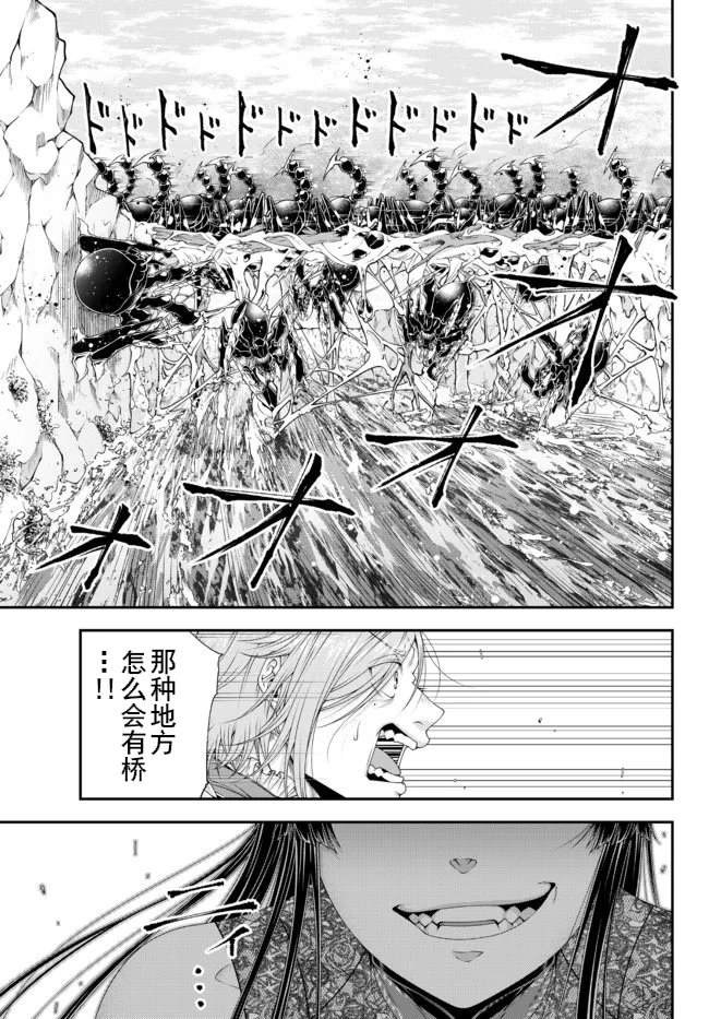第27话 阿里尔河之战（3）4