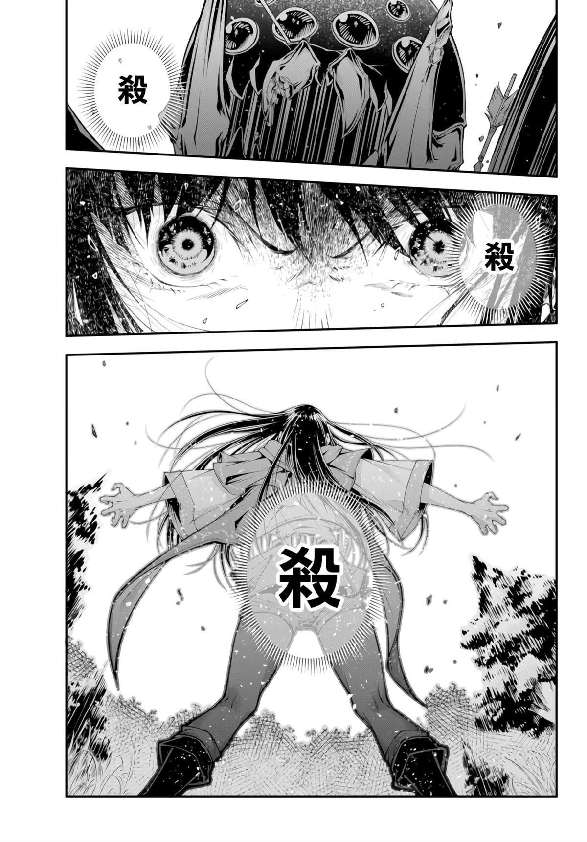 第6话 冷酷无情之举10