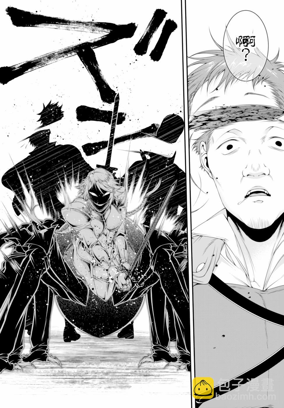 第9话3