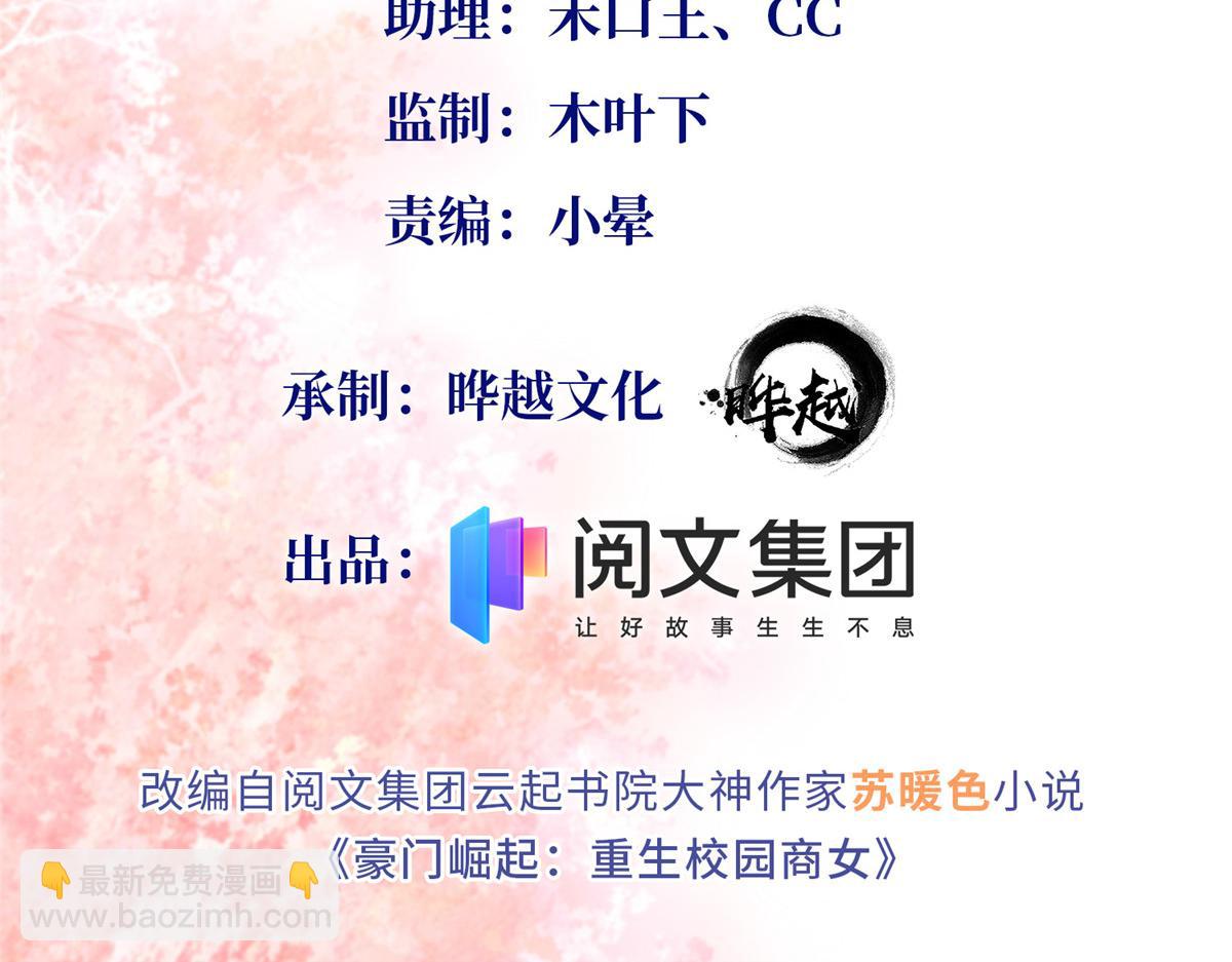 021 周福珠宝1