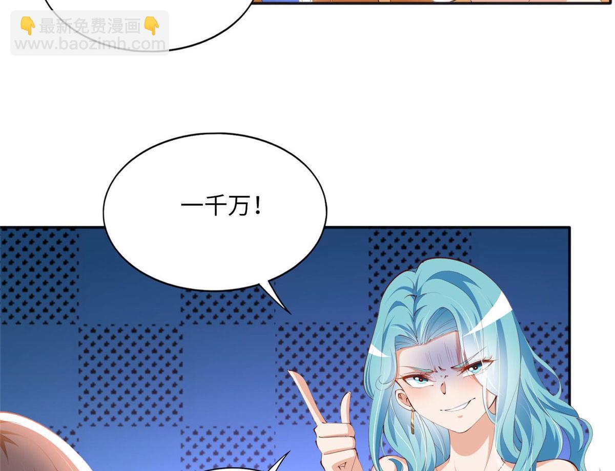 021 周福珠宝11