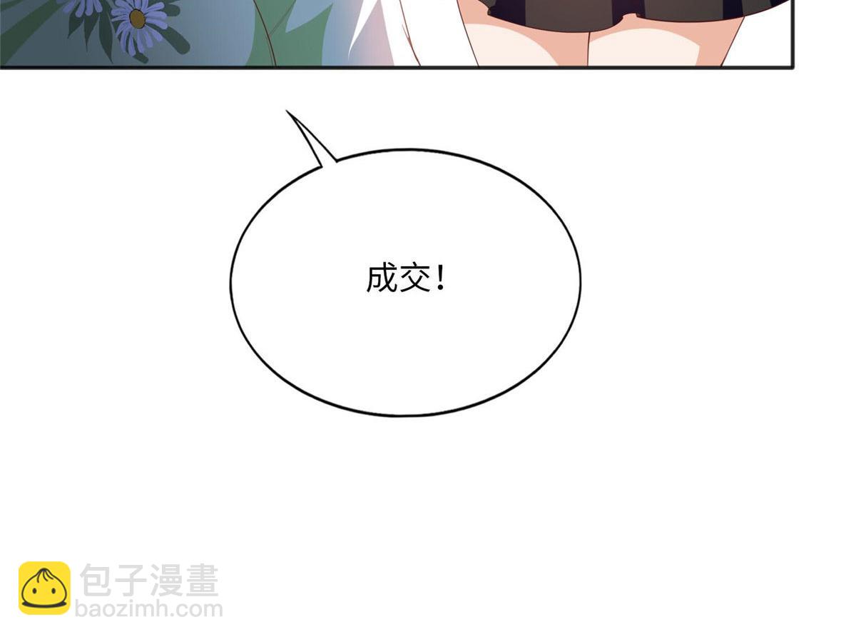 021 周福珠宝13