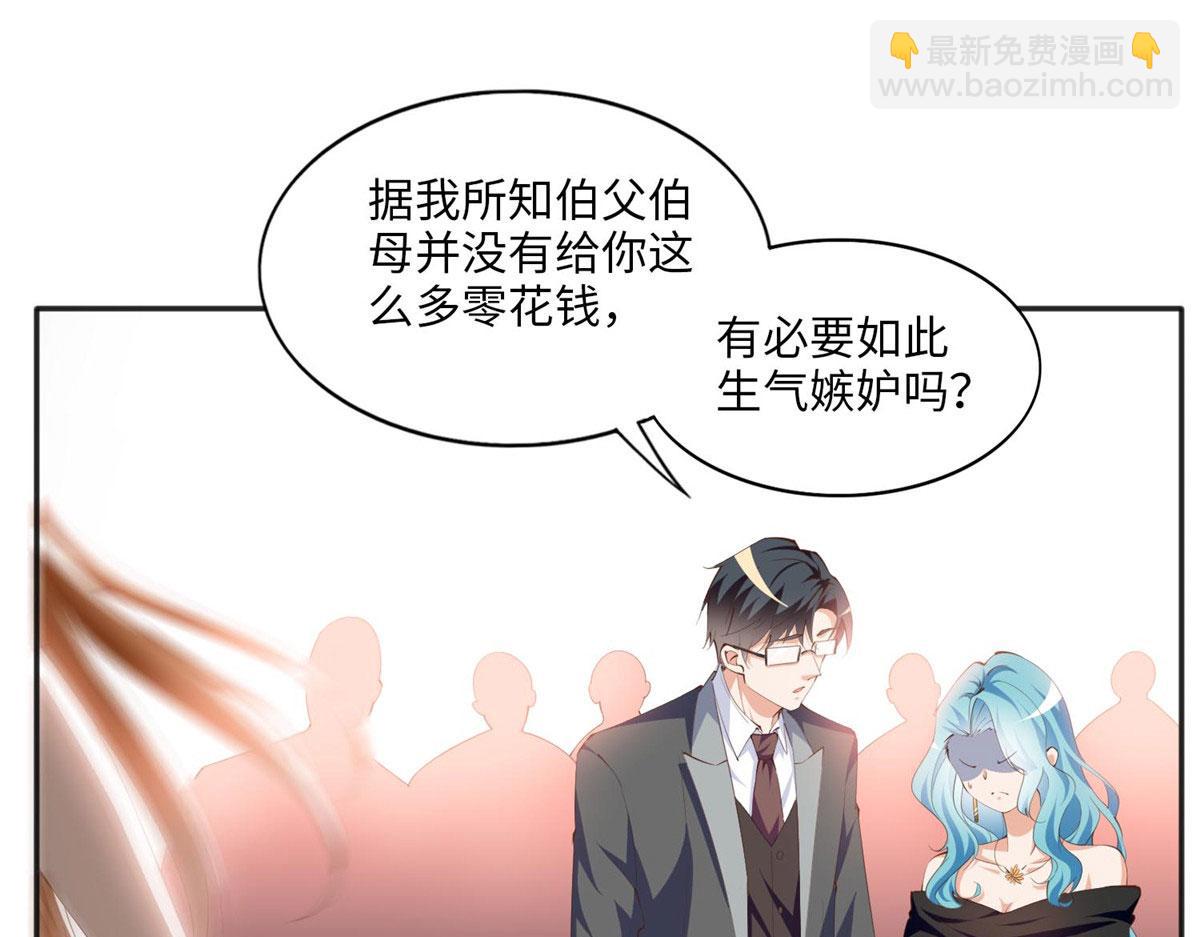 021 周福珠宝14