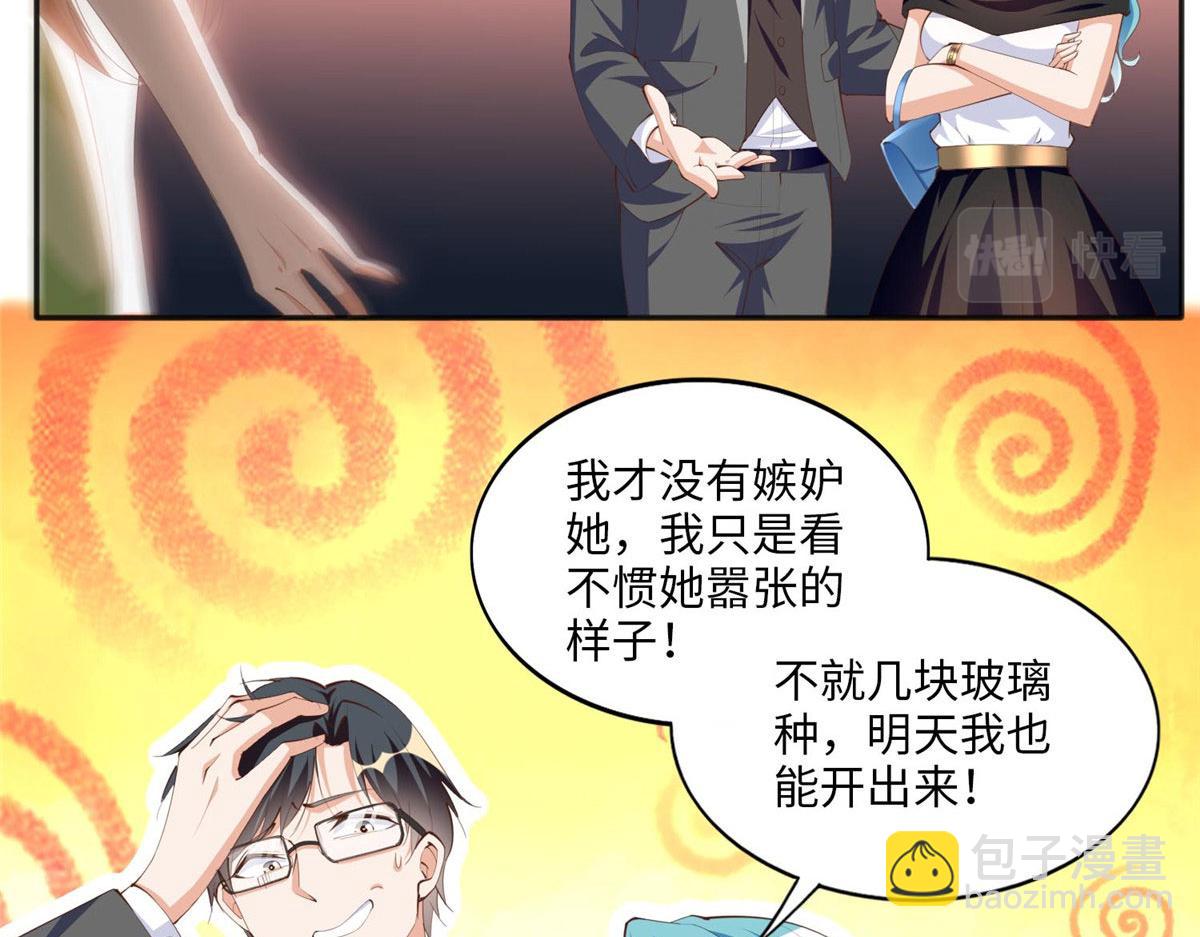 021 周福珠宝15