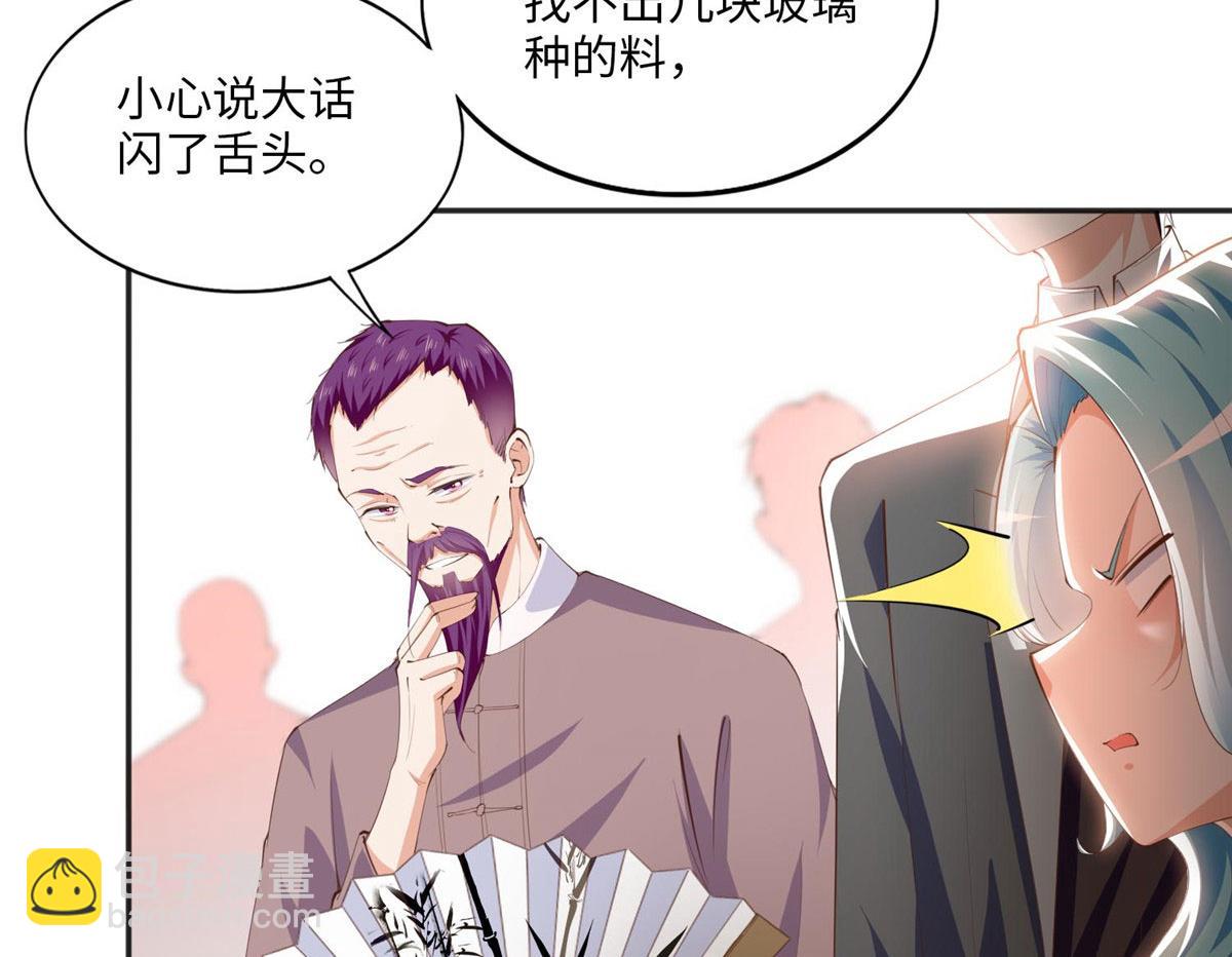 021 周福珠宝18