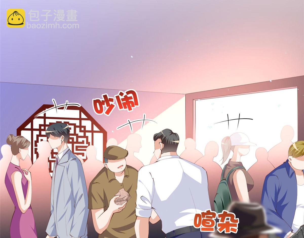 021 周福珠宝23