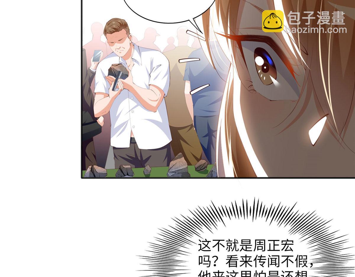021 周福珠宝30