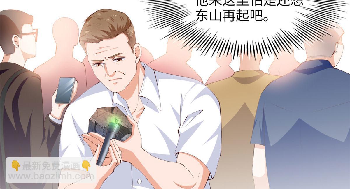 021 周福珠宝31